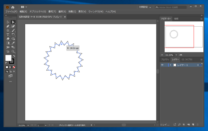 花模様、封蝋の図形を作成する:画像10