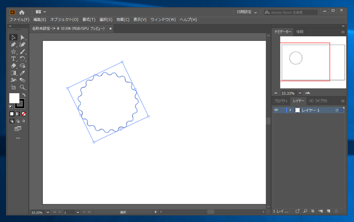 花模様、封蝋の図形を作成する:画像12