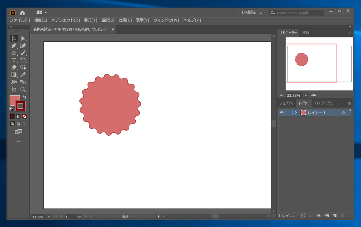 花模様、封蝋の図形を作成する:画像13