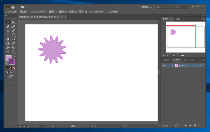 花模様、封蝋の図形を作成する:画像15