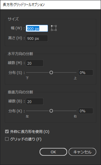 等角図 (等角投影図 アイソメトリック プロジェクション) を作画するためのグリッドの作成:画像3