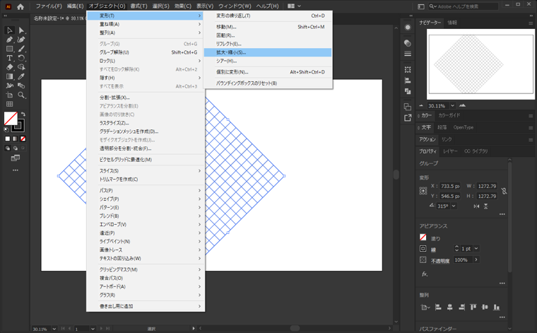 等角図 (等角投影図 アイソメトリック プロジェクション) を作画するためのグリッドの作成:画像7