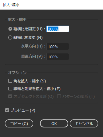 等角図 (等角投影図 アイソメトリック プロジェクション) を作画するためのグリッドの作成:画像8