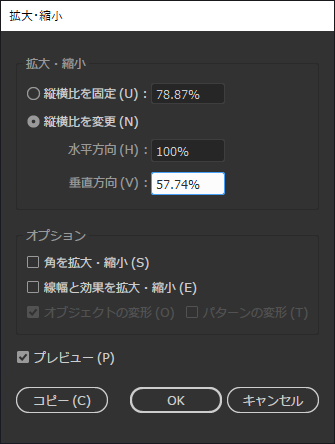 等角図 (等角投影図 アイソメトリック プロジェクション) を作画するためのグリッドの作成:画像9