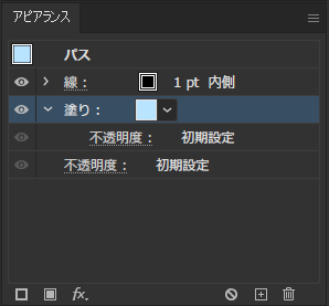 Illustratorで図形の境界線に沿ったグラデーションの作成方法:画像4