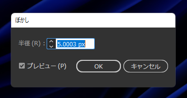 Illustratorで図形の境界線に沿ったグラデーションの作成方法:画像11