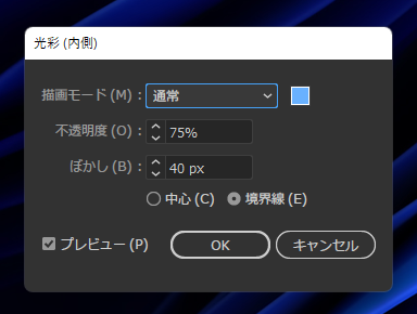 Illustratorで図形の境界線に沿ったグラデーションの作成方法:画像22
