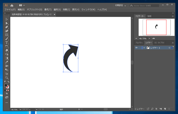 指定した図形を一回り大きくした図形を作成する:画像2