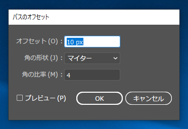 指定した図形を一回り大きくした図形を作成する:画像4