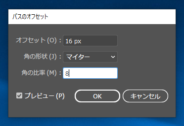 指定した図形を一回り大きくした図形を作成する:画像7