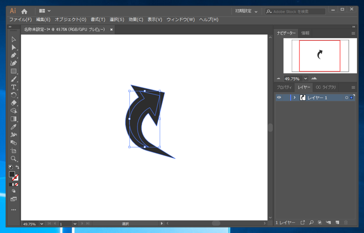 指定した図形を一回り大きくした図形を作成する:画像8