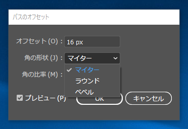 指定した図形を一回り大きくした図形を作成する:画像9