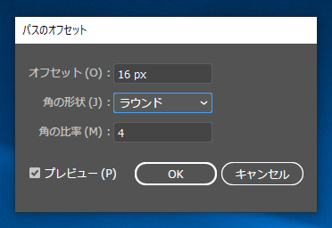 指定した図形を一回り大きくした図形を作成する:画像10