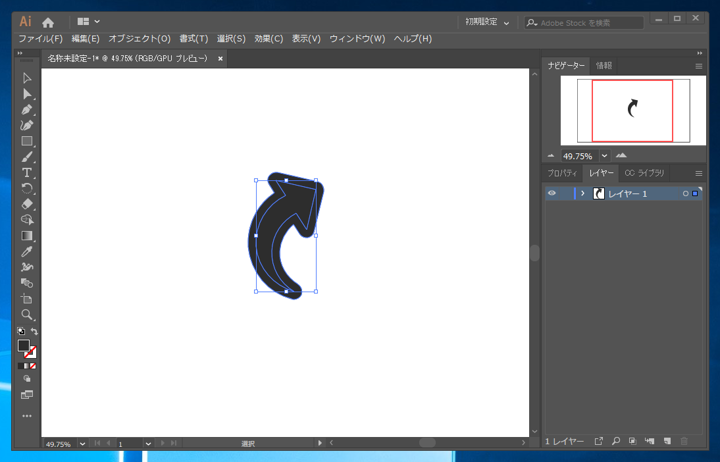 指定した図形を一回り大きくした図形を作成する:画像11