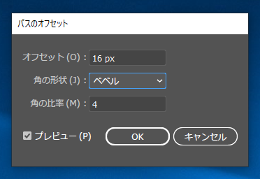 指定した図形を一回り大きくした図形を作成する:画像12