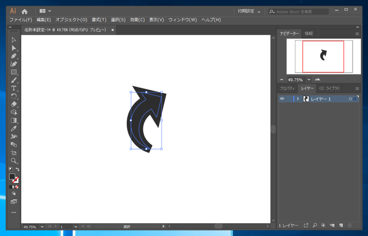 指定した図形を一回り大きくした図形を作成する:画像15