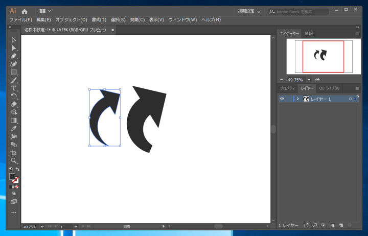 指定した図形を一回り大きくした図形を作成する:画像16