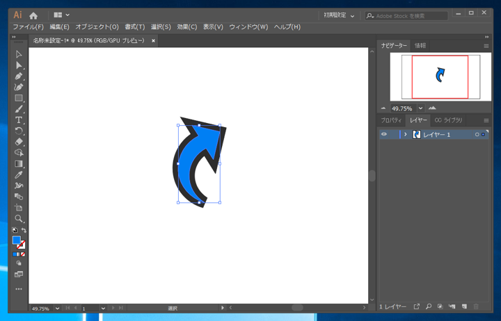 指定した図形を一回り大きくした図形を作成する:画像17