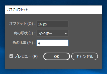 指定した図形を一回り大きくした図形を作成する:画像20