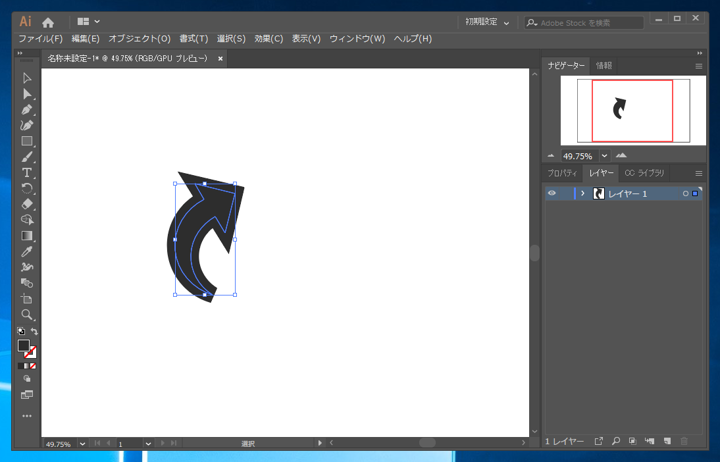 指定した図形を一回り大きくした図形を作成する:画像23