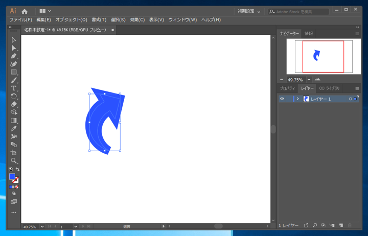 指定した図形を一回り大きくした図形を作成する:画像24