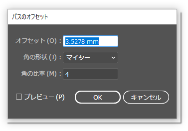 指定した図形を縁取る図形を作成する - 図形の外周を拡張した図形の作成:画像4