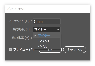 指定した図形を縁取る図形を作成する - 図形の外周を拡張した図形の作成:画像16