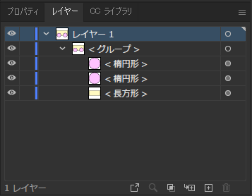 図形をグループ化する:画像6