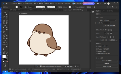 GPT-6 AstraでIllustrator で図形を作成する:画像4