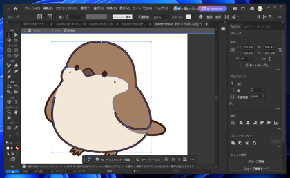 GPT-6 AstraでIllustrator で図形を作成する:画像5