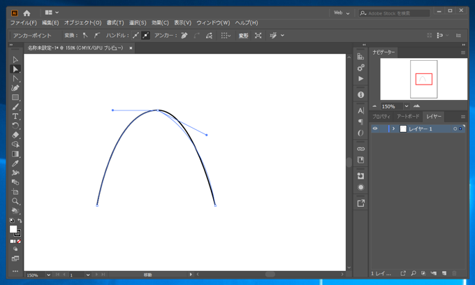 曲線のハンドルを左右独立して動かす - アンカーポイントで鋭角な頂点を作成する:画像7