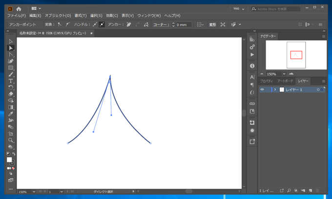 曲線のハンドルを左右独立して動かす - アンカーポイントで鋭角な頂点を作成する:画像11