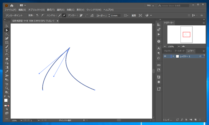 曲線のハンドルを左右独立して動かす - アンカーポイントで鋭角な頂点を作成する:画像12