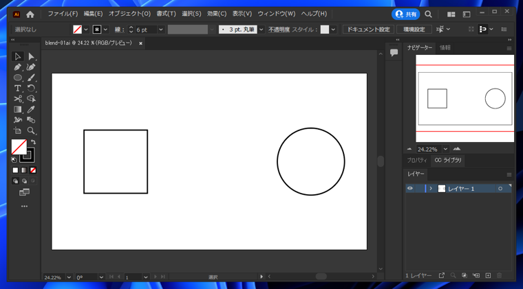 図形の色や形状が徐々に変化する図形を描画したい - シンプルなブレンドの利用:画像1