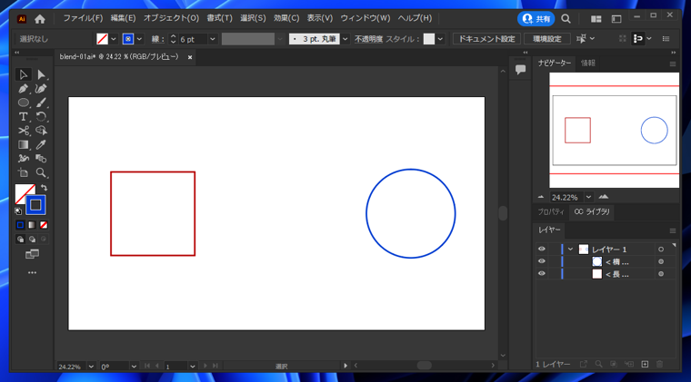 図形の色や形状が徐々に変化する図形を描画したい - シンプルなブレンドの利用:画像9