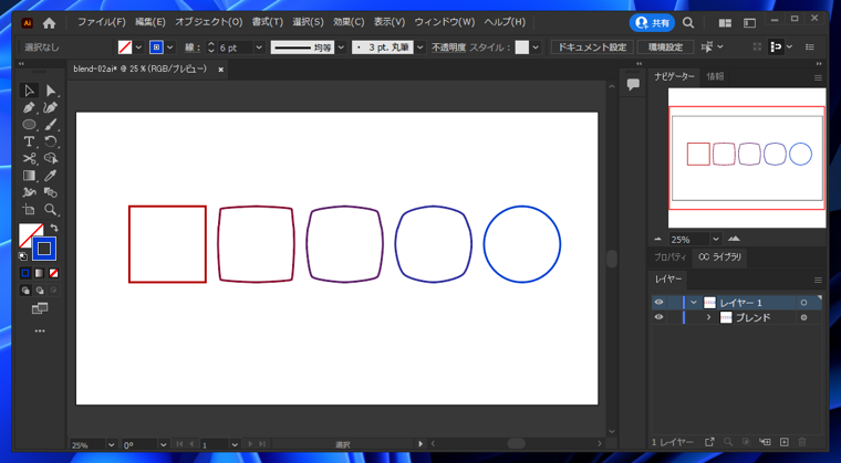 図形の色や形状が徐々に変化する図形を描画したい - シンプルなブレンドの利用:画像13