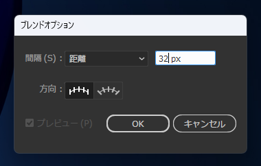 図形の色や形状が徐々に変化する図形を描画したい - シンプルなブレンドの利用:画像17
