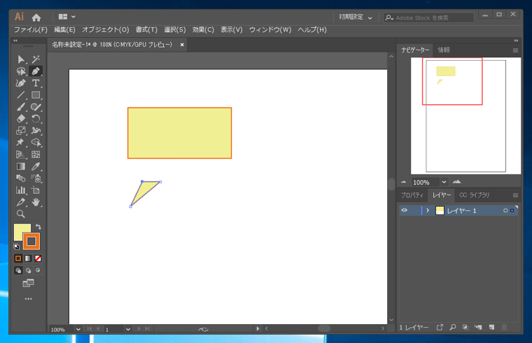 吹き出しの図形を作成する:画像6