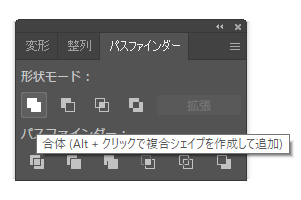 吹き出しの図形を作成する:画像11