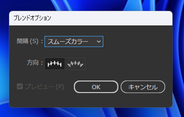 四角模様のグラデーションを作成する:画像5