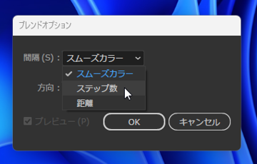 四角模様のグラデーションを作成する:画像6