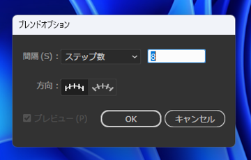 四角模様のグラデーションを作成する:画像7