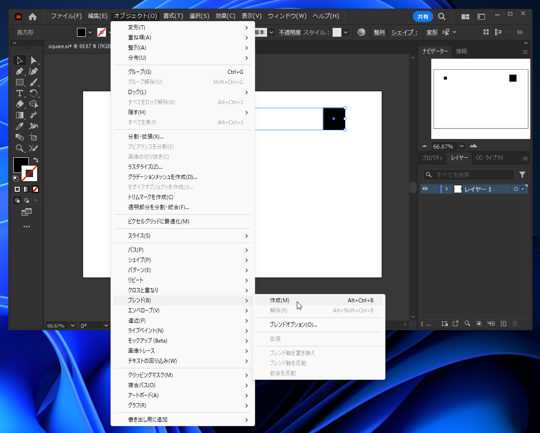 四角模様のグラデーションを作成する:画像8