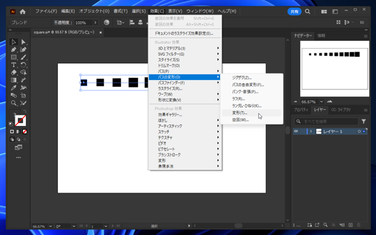 四角模様のグラデーションを作成する:画像10