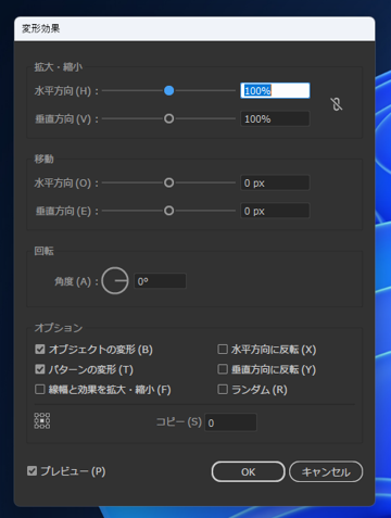 四角模様のグラデーションを作成する:画像11