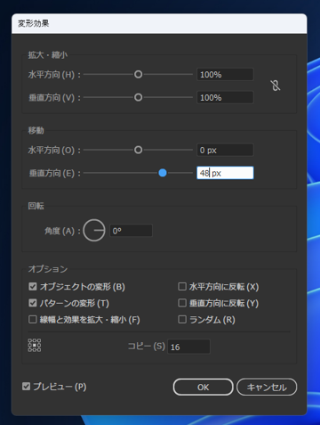 四角模様のグラデーションを作成する:画像12