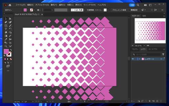 四角模様のグラデーションを作成する:画像17