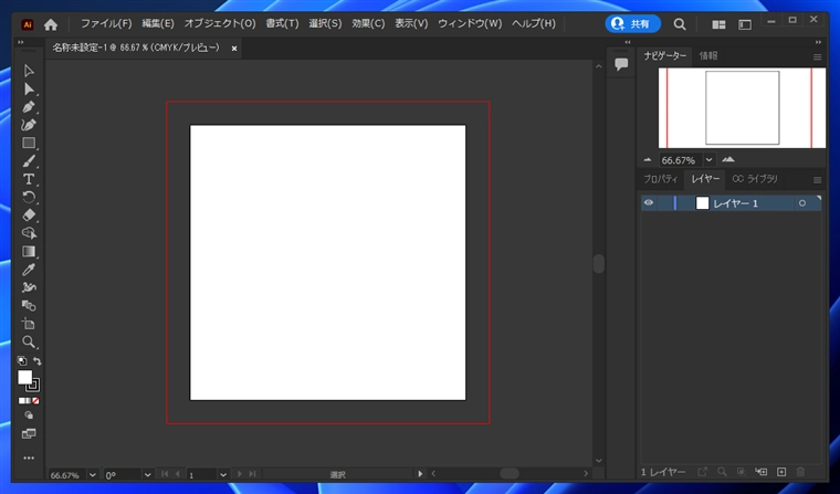 サブレイヤーを作成する:画像1