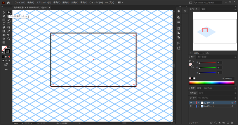 Illustratorで等角図 (等角投影図 アイソメトリック プロジェクション) で面を作図する方法:画像3