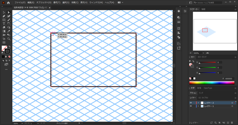 Illustratorで等角図 (等角投影図 アイソメトリック プロジェクション) で面を作図する方法:画像4